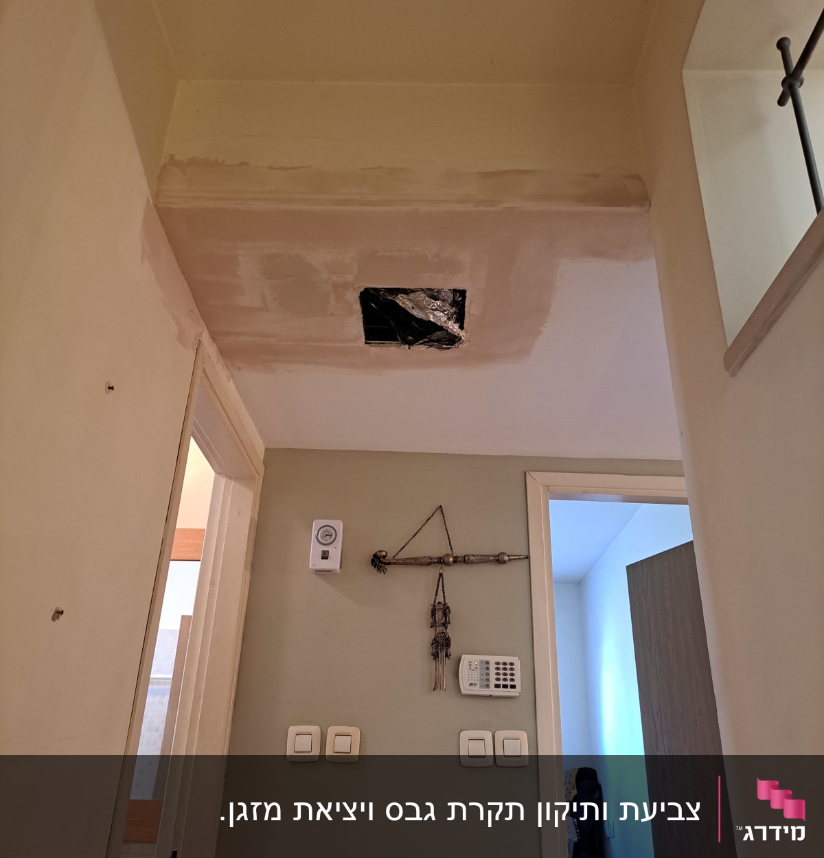 תיקון גבס בתקרה עם חור פתוח